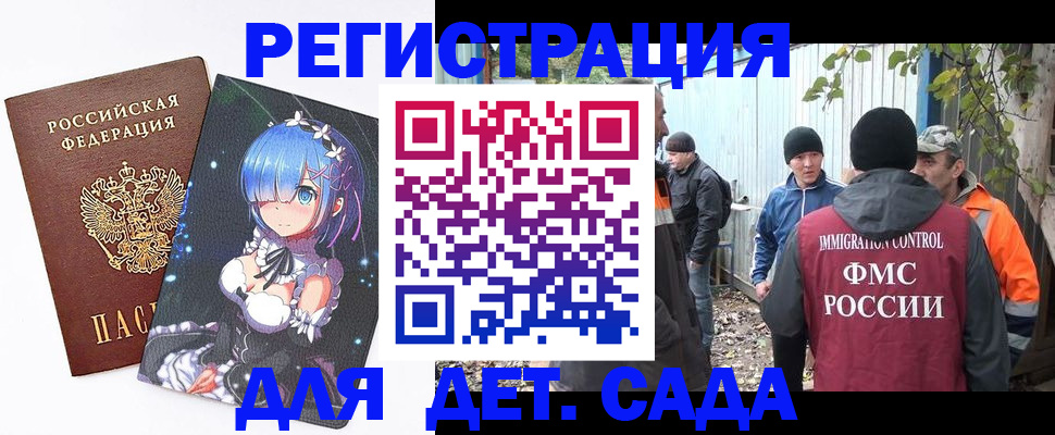 прописка для кредита в Туринске